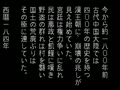 Sangokushi Retsuden - Ransei no Eiyuutachi (Jpn) - Screen 2