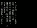 Sangokushi Retsuden - Ransei no Eiyuutachi (Jpn) - Screen 5