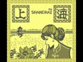 Shanghai (USA) - Screen 2
