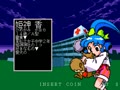 Quiz Ghost Hunter (Japan, ROM Based) - Screen 2