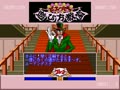Quiz Ghost Hunter (Japan, ROM Based) - Screen 3