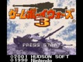 Game Boy Wars 3 (Jpn)