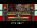 Dead Connection (Japan) - Screen 4