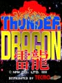 Thunder Dragon (4th Jun. 1991) - Screen 1