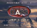 JB The Super Bass (Jpn) - Screen 5