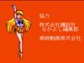 Bishoujo Senshi Sailormoon (Jpn)