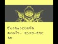 Tekkyu Fight! - The Great Battle Gaiden (Jpn) - Screen 2