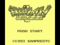 Tekkyu Fight! - The Great Battle Gaiden (Jpn) - Screen 4