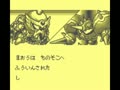Tekkyu Fight! - The Great Battle Gaiden (Jpn) - Screen 5