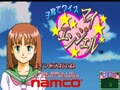 Kosodate Quiz My Angel (Japan) - Screen 1