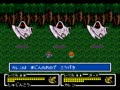 Final Fantasy USA - Mystic Quest (Jpn)