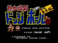 Nekketsu Koukou Dodgeball Bu - PC Bangai Hen (Japan) - Screen 1