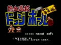 Nekketsu Koukou Dodgeball Bu - PC Bangai Hen (Japan) - Screen 4