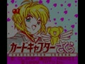 Cardcaptor Sakura - Itsumo Sakura-chan to Issho (Jpn, Rev. B) - Screen 1