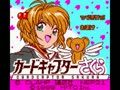 Cardcaptor Sakura - Itsumo Sakura-chan to Issho (Jpn, Rev. B) - Screen 2