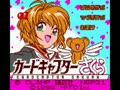 Cardcaptor Sakura - Itsumo Sakura-chan to Issho (Jpn, Rev. B) - Screen 4