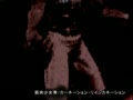 Bloody Roar 2 (Japan) - Screen 2