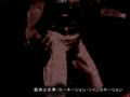 Bloody Roar 2 (Japan) - Screen 3