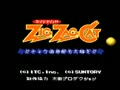 Zig Zag Cat - Dachou Club mo Oosawagi da (Jpn) - Screen 2