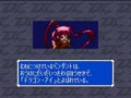 Zig Zag Cat - Dachou Club mo Oosawagi da (Jpn) - Screen 4