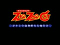 Zig Zag Cat - Dachou Club mo Oosawagi da (Jpn) - Screen 5