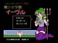 Comic Sakka Series Touma Senki #1 - Mashoujo Gakuen Evil - Screen 3