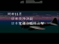 Teitoku no Ketsudan (Jpn) - Screen 2