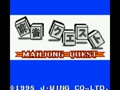 Mahjong Quest (Jpn) - Screen 4