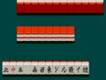 Mahjong Fun Club - Idol Saizensen (Japan) - Screen 2