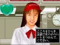 Nekketsu Mahjong Sengen! AFTER 5 (Japan) - Screen 2
