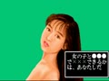 Nekketsu Mahjong Sengen! AFTER 5 (Japan) - Screen 4