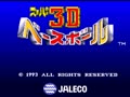 Super 3D Baseball (Jpn) - Screen 5