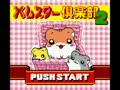 Hamster Club 2 (Jpn) - Screen 2