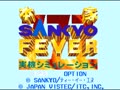 Honke Sankyo Fever - Jikki Simulation (Jpn) - Screen 5