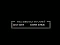 Ultraman Club 2 - Kaettekita Ultraman Club (Jpn) - Screen 1