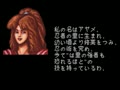 Shiten Myouou (Jpn) - Screen 4