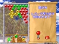 Puzzle Bobble 2 (Ver 2.2J 1995/07/20) - Screen 2