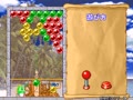 Puzzle Bobble 2 (Ver 2.2J 1995/07/20) - Screen 4