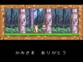 Araiguma Rascal (Jpn) - Screen 5