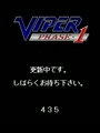 Viper Phase 1 (Japan) - Screen 5