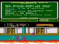 Teenage Mutant Ninja Turtles II: The Arcade Game (PlayChoice-10) - Screen 2