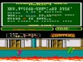 Teenage Mutant Ninja Turtles II: The Arcade Game (PlayChoice-10) - Screen 4