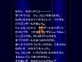 Dragon Ball Z - Super Saiya Densetsu (Jpn, Rev. A) - Screen 4