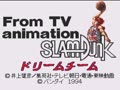 From TV Animation Slam Dunk - Dream Team - Shuueisha Limited (Jpn) - Screen 2