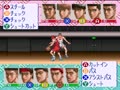 From TV Animation Slam Dunk - Dream Team - Shuueisha Limited (Jpn) - Screen 5