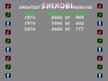 Shinobi (set 6, System 16A, unprotected) - Screen 5