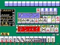 Mahjong Gekisha - Screen 5