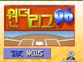 Wonder League '96 (Korea) - Screen 2