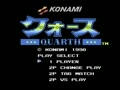 Quarth (Jpn) - Screen 3