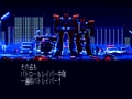 Kidou Keisatsu Patlabor (Jpn) - Screen 4